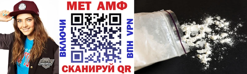 где найти наркотики Трубчевск АМФ 98%