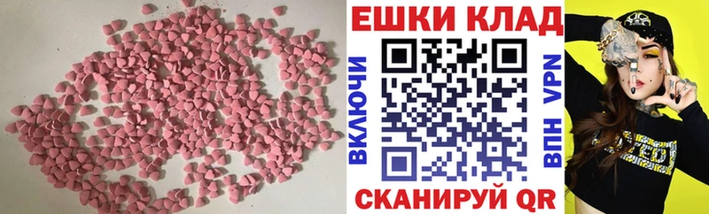 mega tor  Трубчевск  Экстази диски 