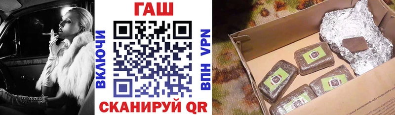 omg маркетплейс  продажа наркотиков  Трубчевск  Гашиш hashish 