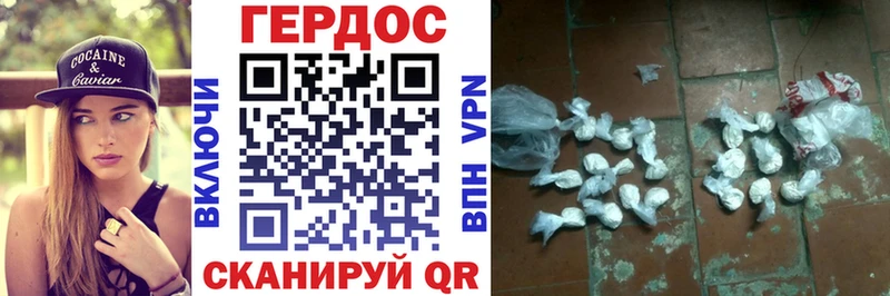 blacksprut рабочий сайт  Трубчевск  ГЕРОИН хмурый  наркотики 
