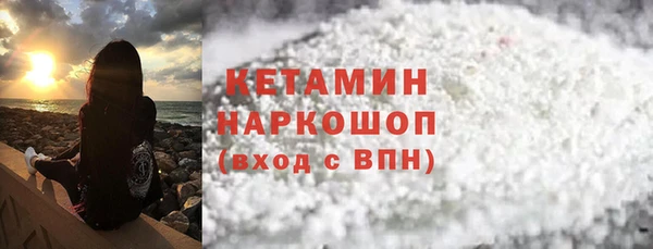 Альфа ПВП Абаза