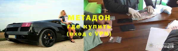Альфа ПВП Абаза