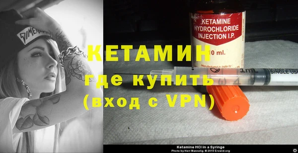 молекула духа Аркадак
