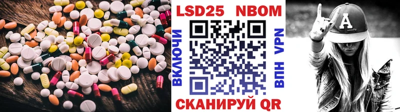 Лсд 25 экстази кислота  Трубчевск 