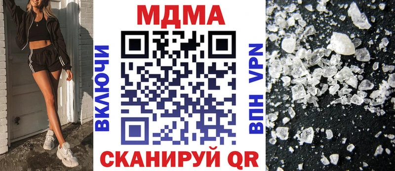 MDMA crystal Трубчевск
