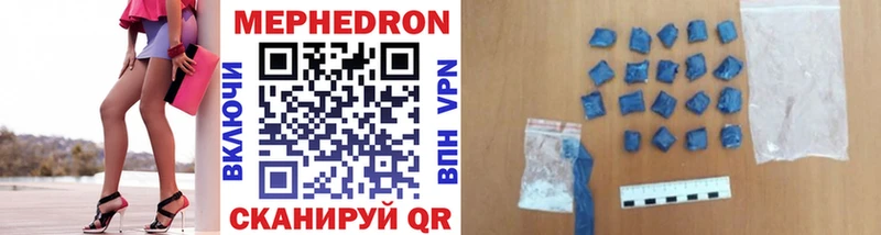 OMG Трубчевск МЕФ 4 MMC