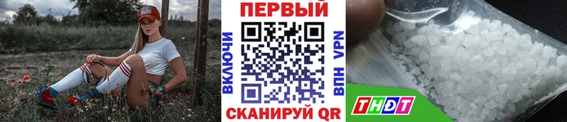 купить наркотики сайты  Трубчевск  Метамфетамин пудра 