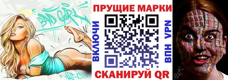 hydra как войти  где продают   Трубчевск  Марки 25I-NBOMe 1500мкг 