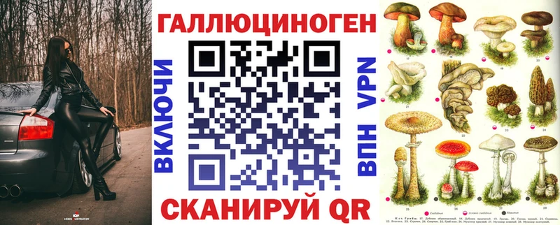 Псилоцибиновые грибы MAGIC MUSHROOMS  OMG онион  Трубчевск 