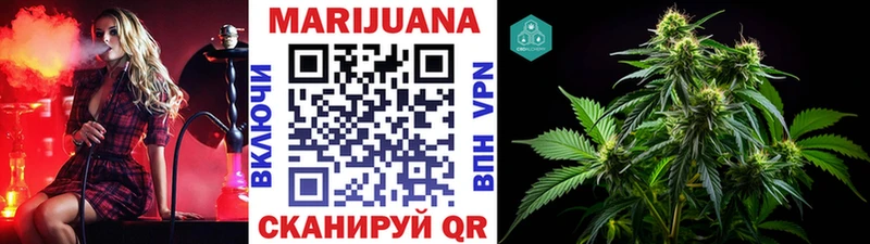 как найти МЕГА ONION МАРИХУАНА тримм Трубчевск